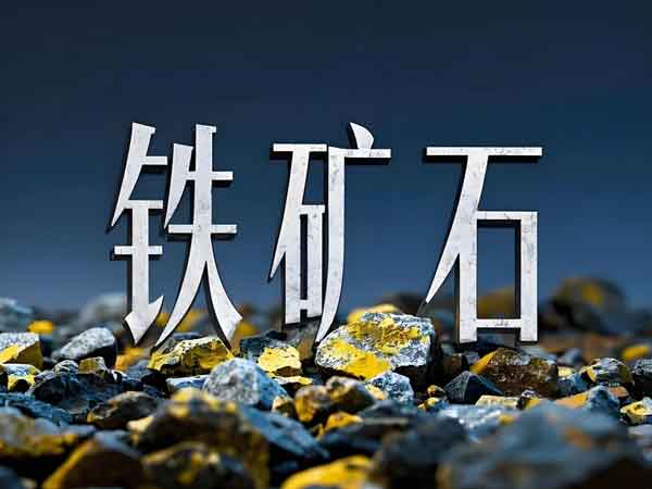 湖南隆盛达,湖南钢厂,隆盛达钢厂,湖南钢铁生产