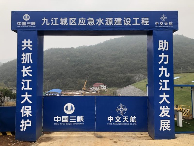 九江城区应急水源建设工程第二批焊接钢管