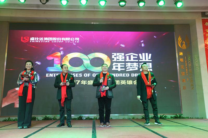 湖南隆盛达钢厂