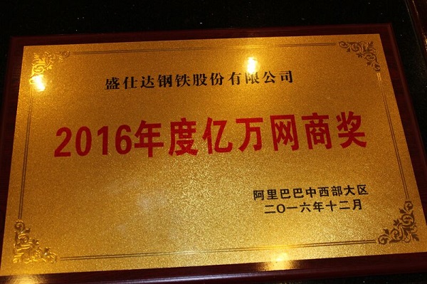 湖南隆盛达螺旋管厂家