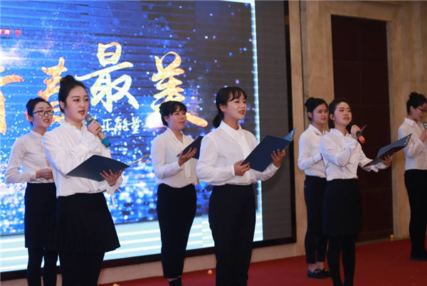 湖南隆盛达年会