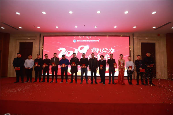 湖南隆盛达年会