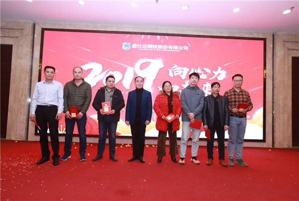 湖南隆盛达年会