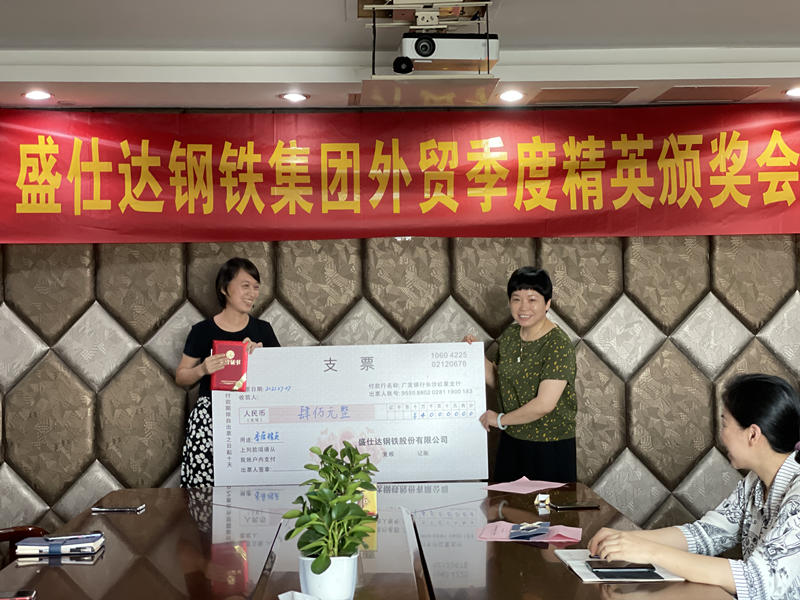 湖南隆盛达钢管厂家