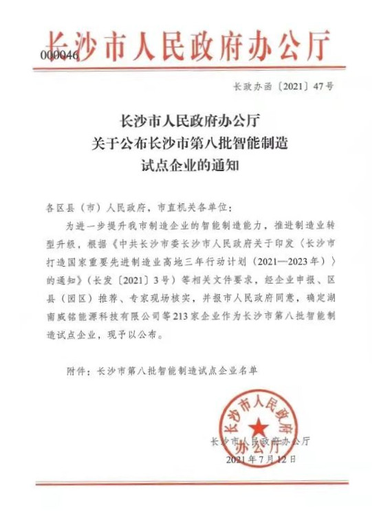 湖南隆盛达钢管厂家