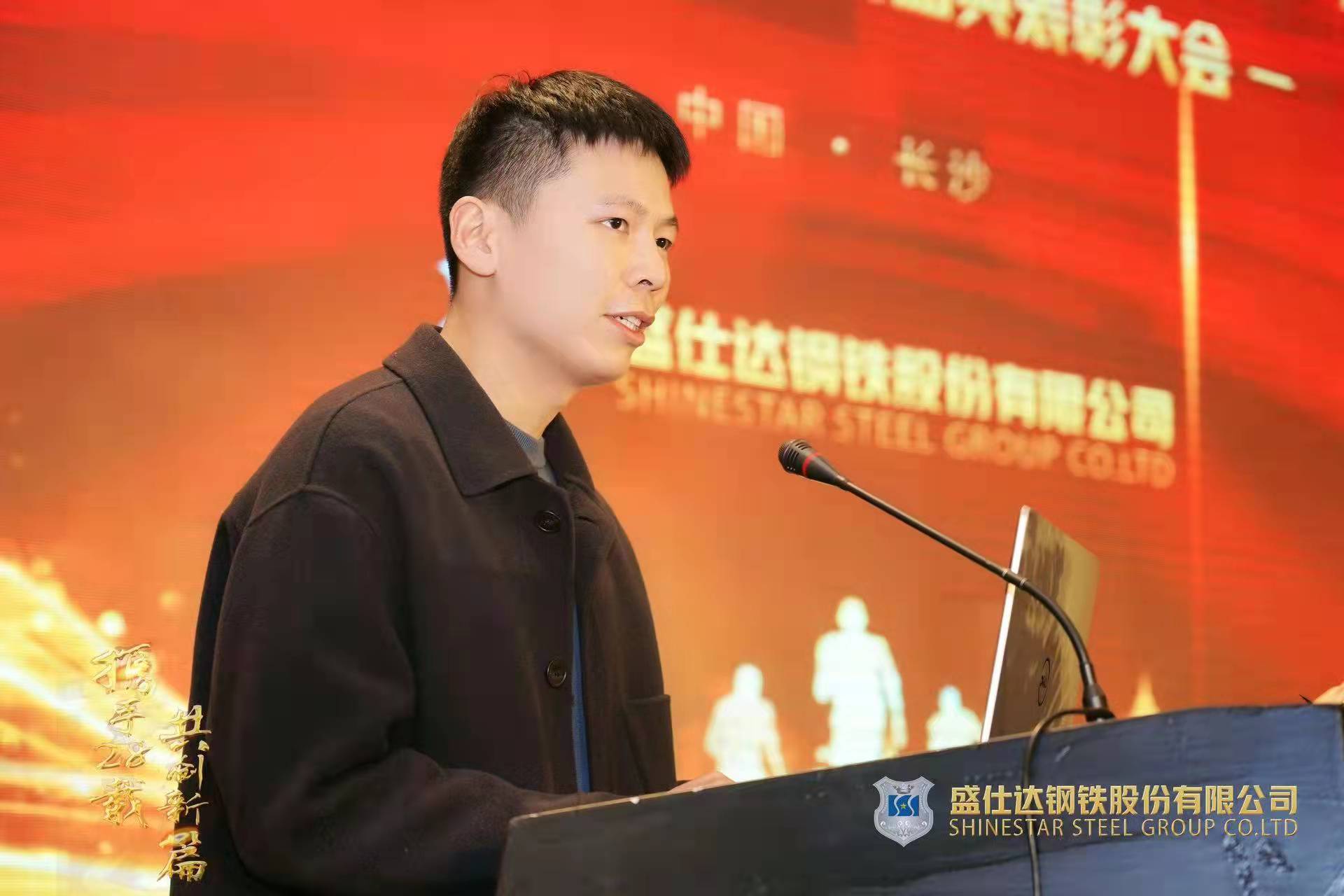 湖南隆盛达钢厂