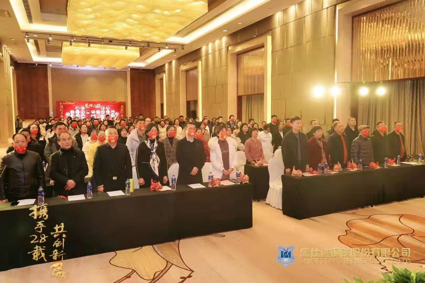 湖南隆盛达钢厂