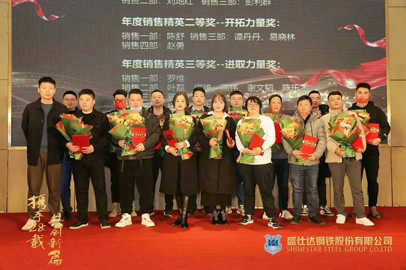 湖南隆盛达钢厂