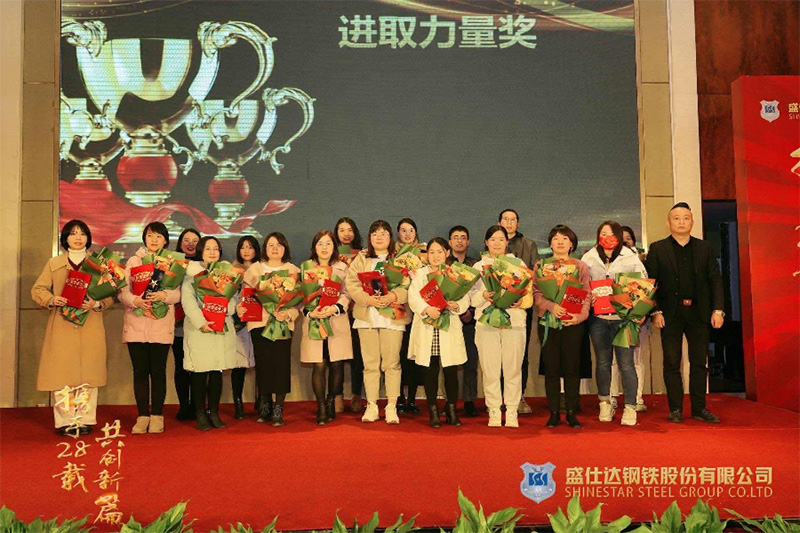 湖南隆盛达钢厂