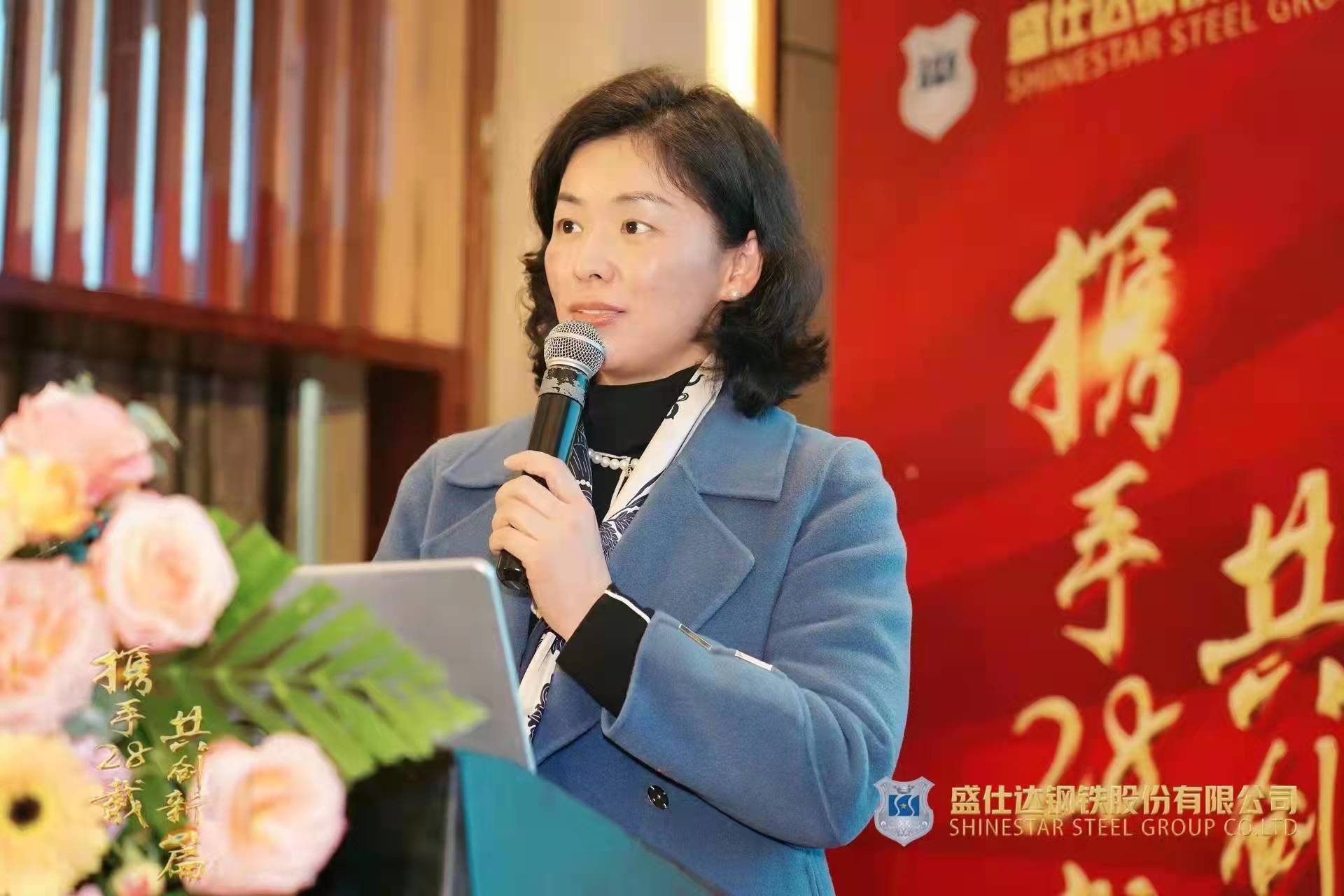 湖南隆盛达钢厂