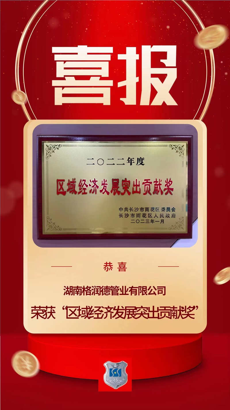 湖南优秀钢厂