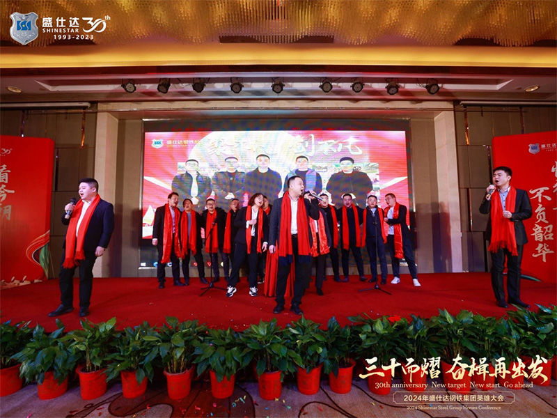 湖南隆盛达钢铁公司