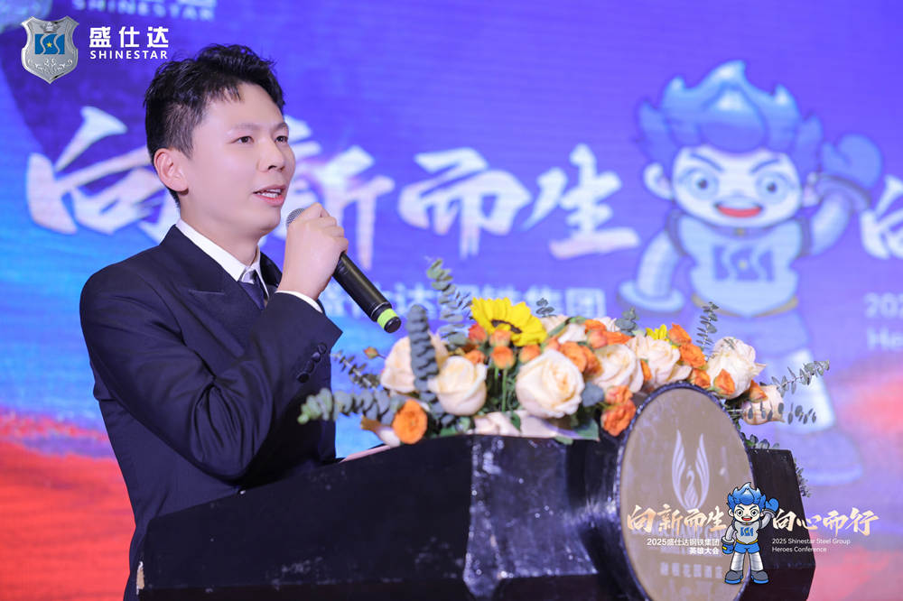 湖南隆盛达钢厂