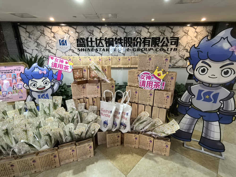 湖南隆盛达钢管厂家